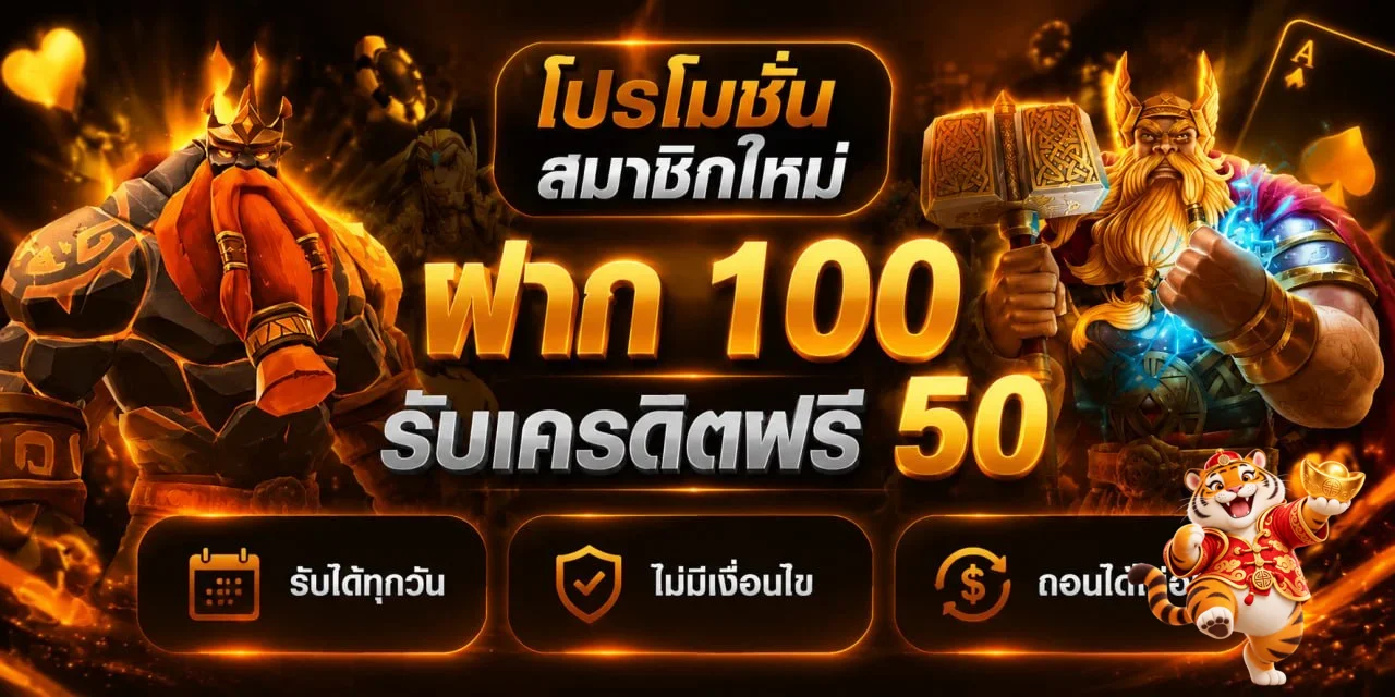 ARGUS168 ทางเข้า สมัคร สล็อต คาสิโน และโปรโมชั่น