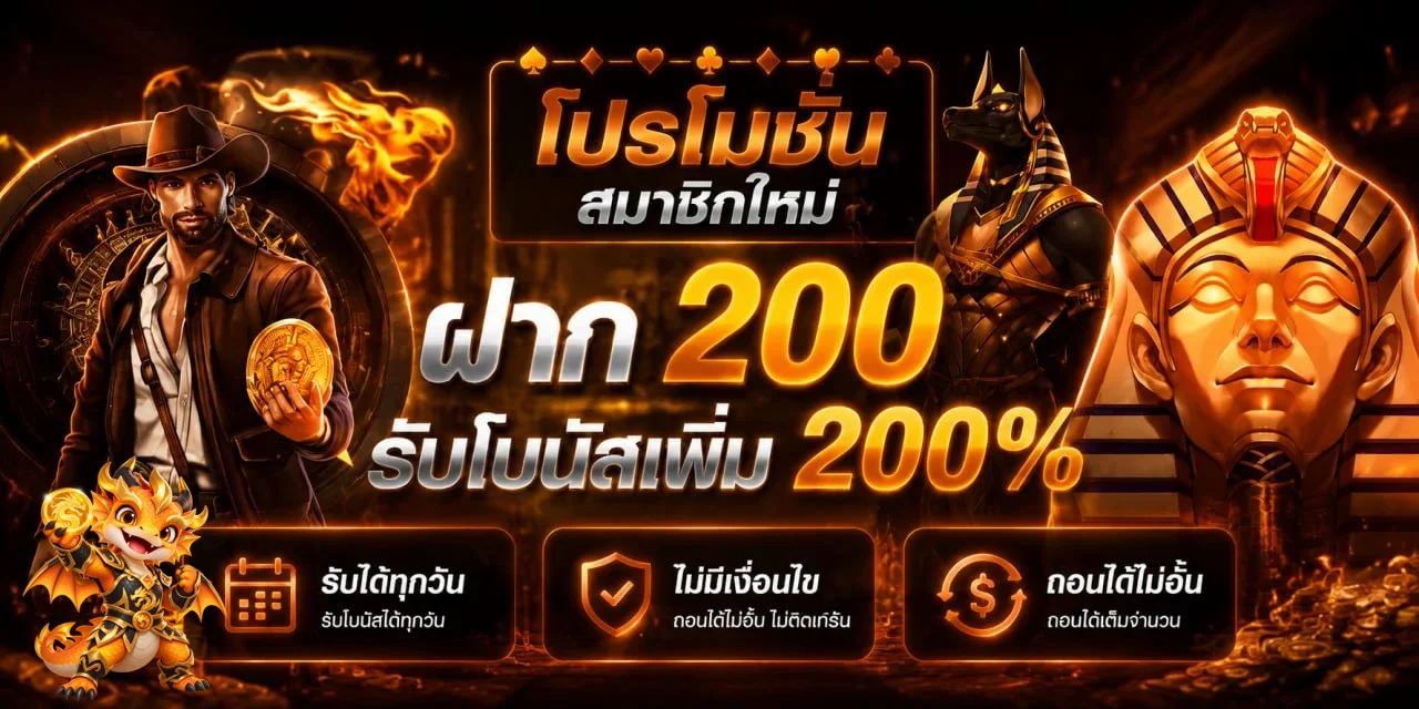 ARGUS168 ทางเข้า สมัคร สล็อต คาสิโน และโปรโมชั่น