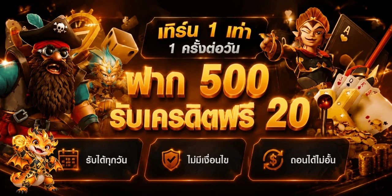 ARGUS168 ทางเข้า สมัคร สล็อต คาสิโน และโปรโมชั่น